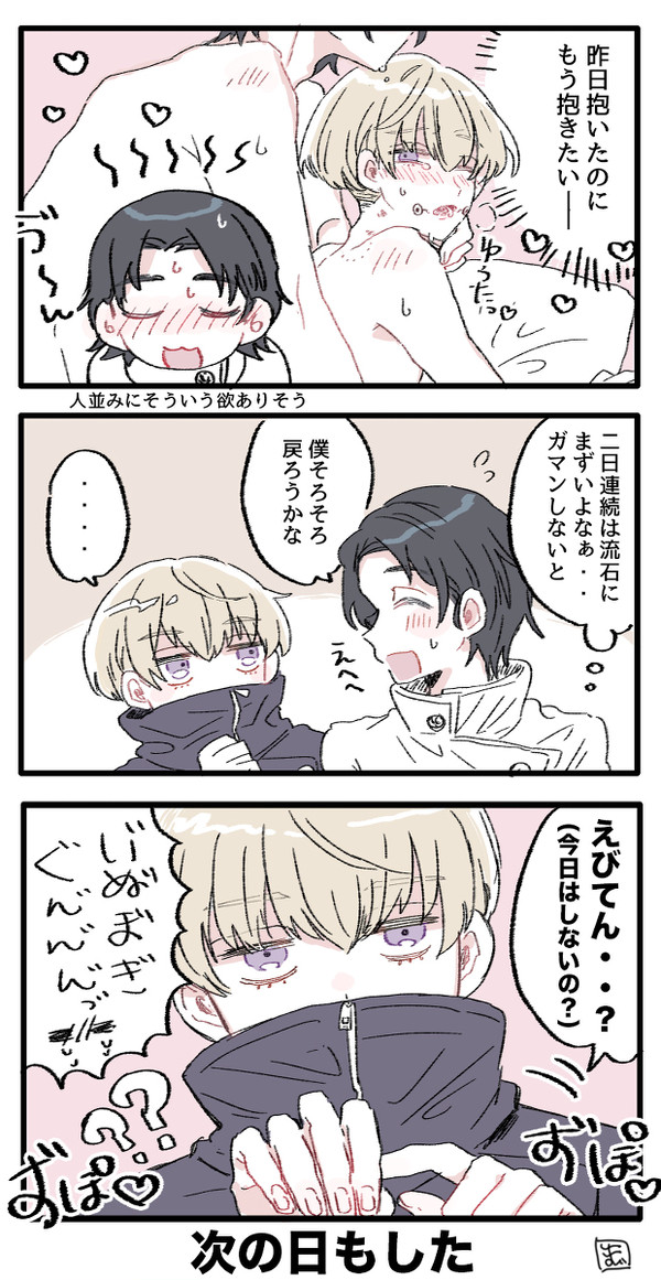 乙棘まとめ