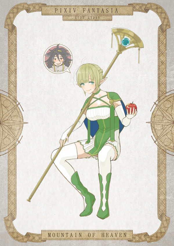 【PFMOH】反転の月白【魔術師】