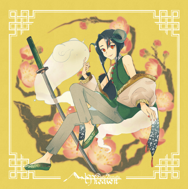 【PFMOH】マオ=東院【戦士】