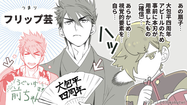 古備前詰め