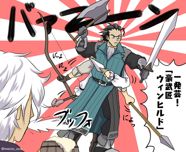 オクトパストラベラー絵 Twitterログ④