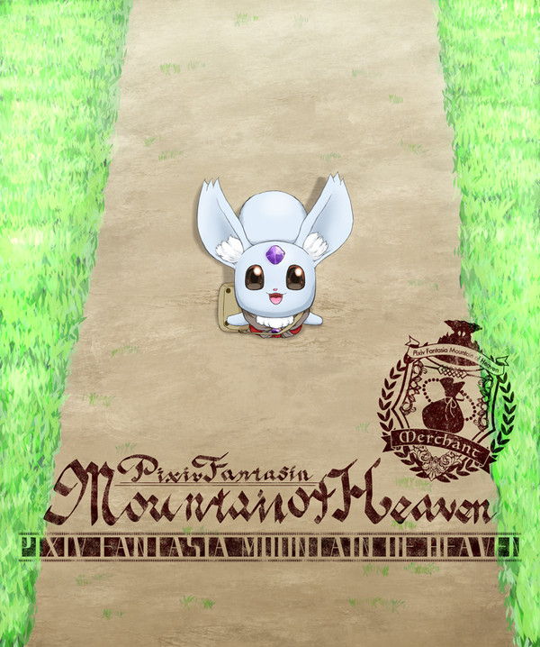 【PFMOH】ルニス【商人】