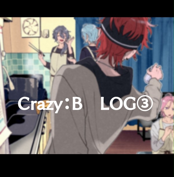 ズ!!ろぐ③