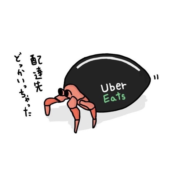 在宅ワーク