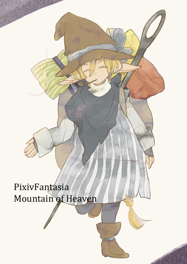 【PFMOH】 ネムネム 【商人】
