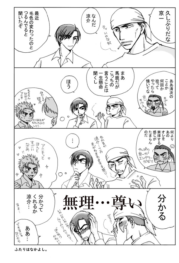 Dまとめ