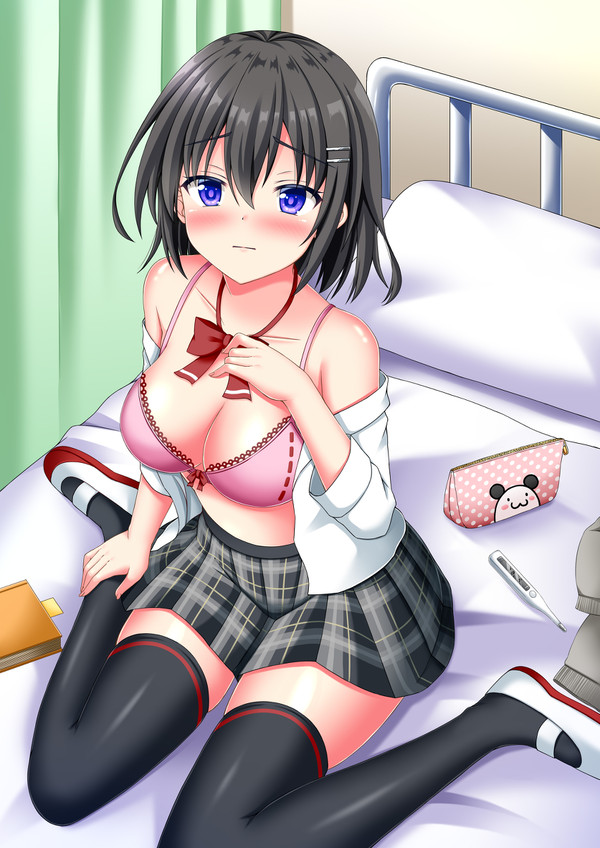 ほけんしつ