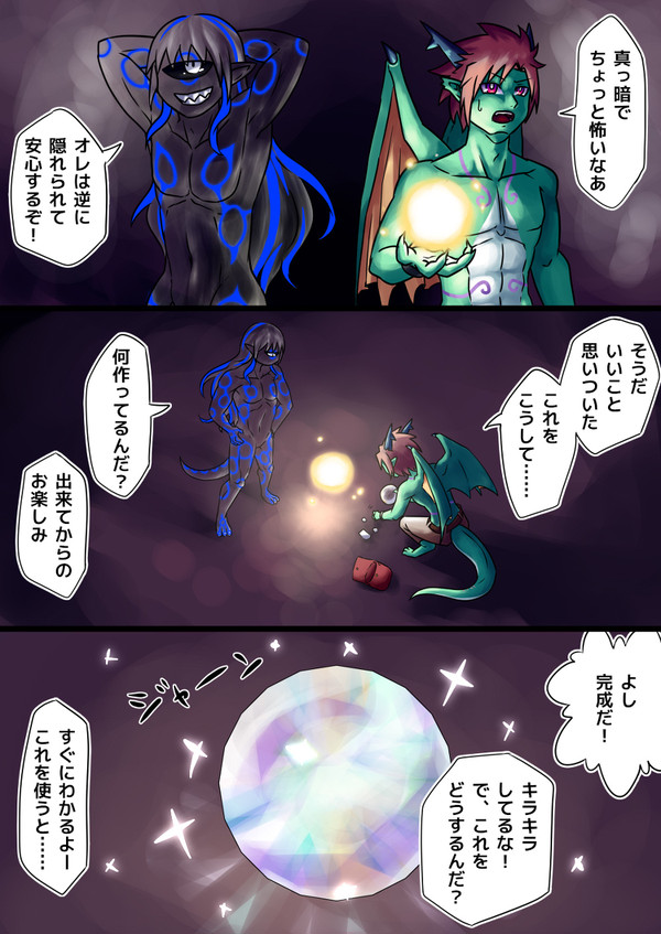 【PFMOH】洞窟パーリナイ【不帰の洞窟】