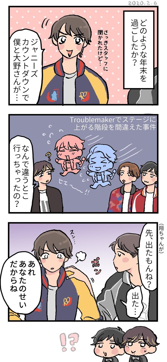 OPトーク漫画まとめ①