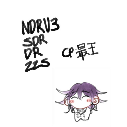 단간 로그 2