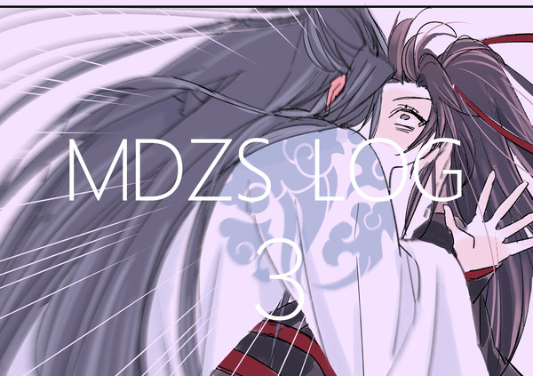 MDZS　LOG3