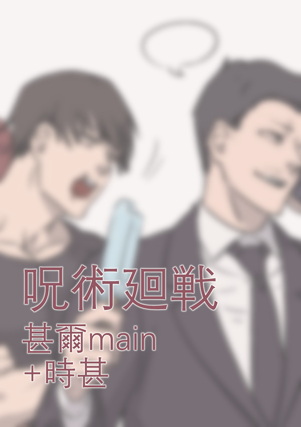 時甚log1