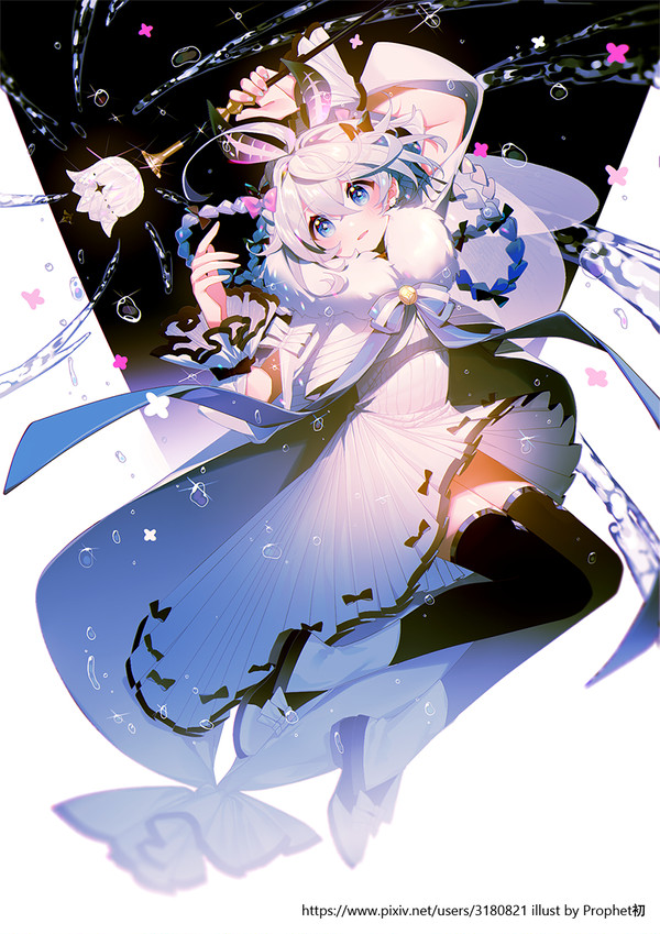 水の輪舞