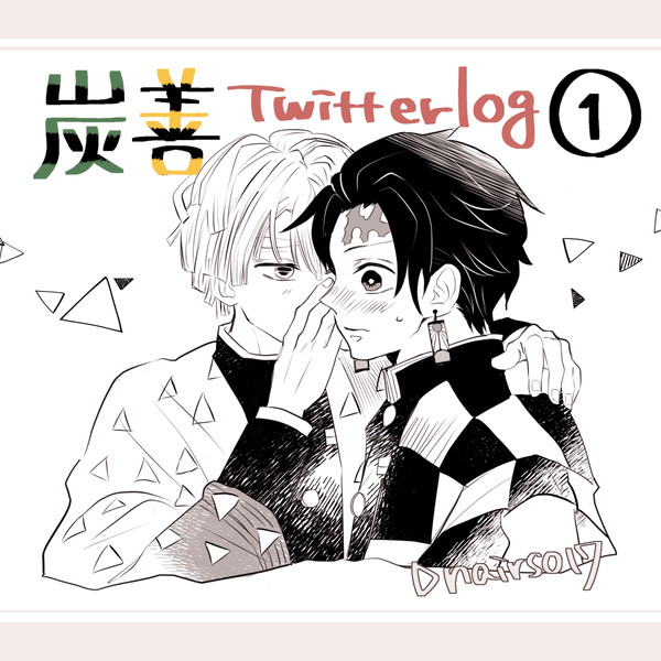kmtついろぐ①