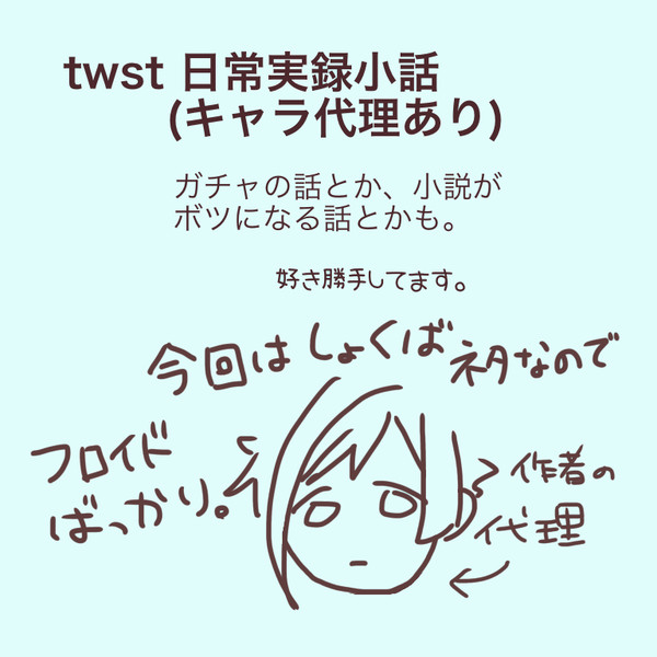 日常実録　ほか