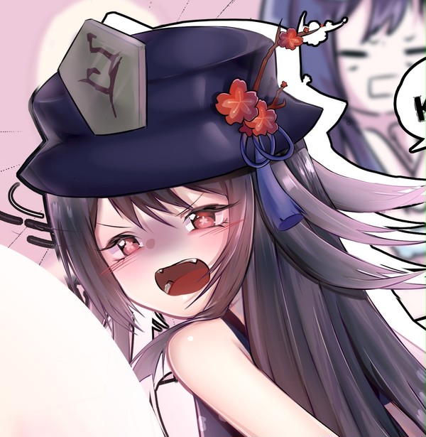 大变态！