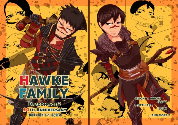 【告知】DA2 10周年再録+描き下ろし本頒布します!【3/9】