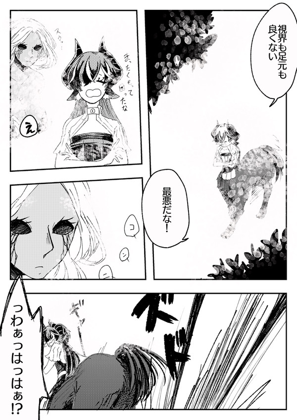 【PFMOH】難