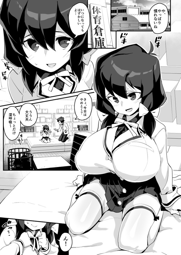 HM4月号掲載