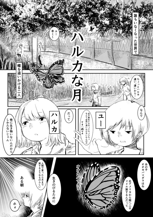 無題