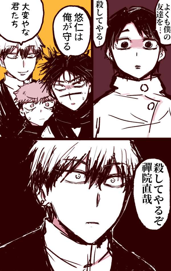 Twitterまとめ！