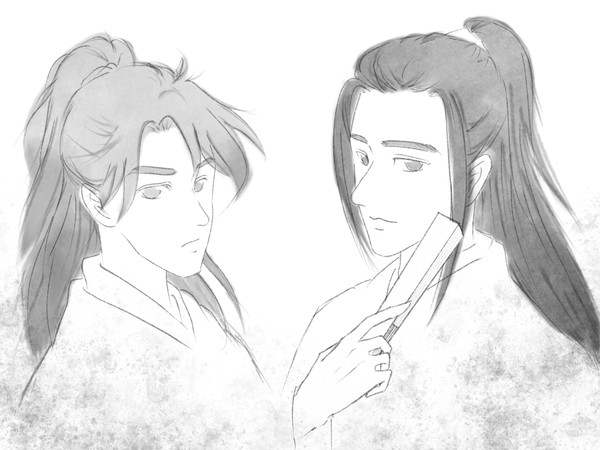 山河令