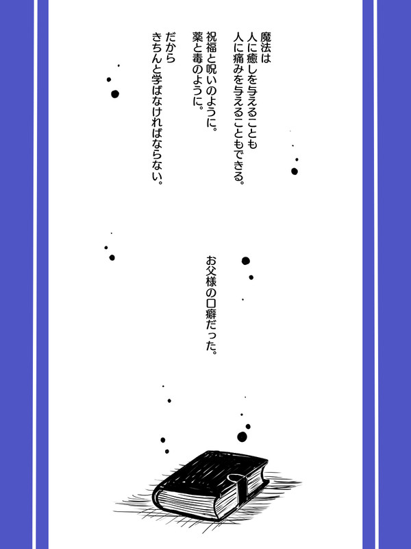 【PFMOH】怖い。【青の樹海】