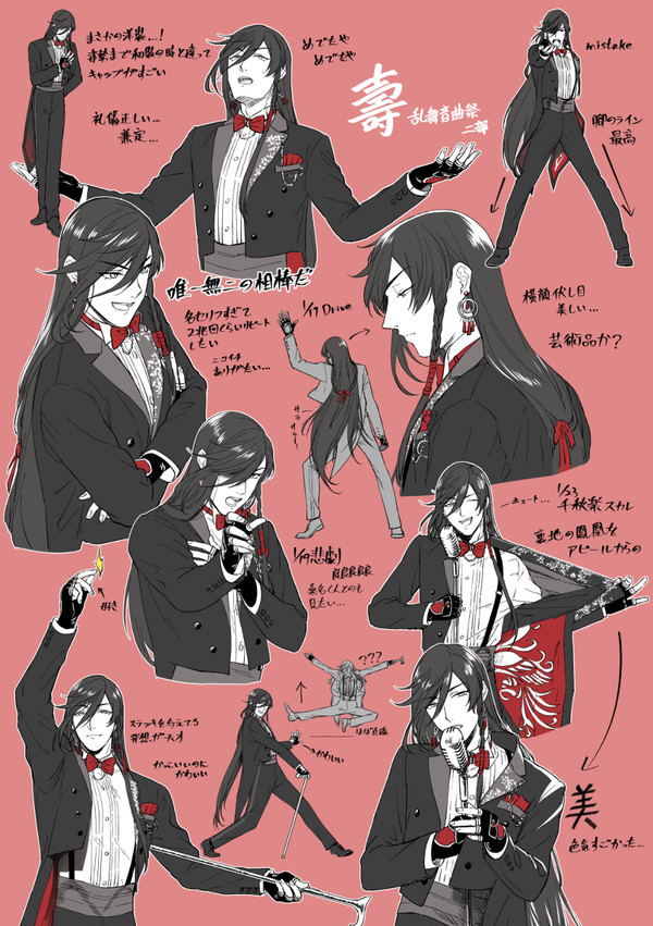 .5らくがき