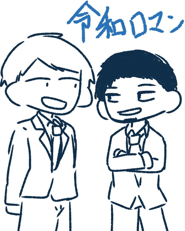 ちょっとだけ詰めた