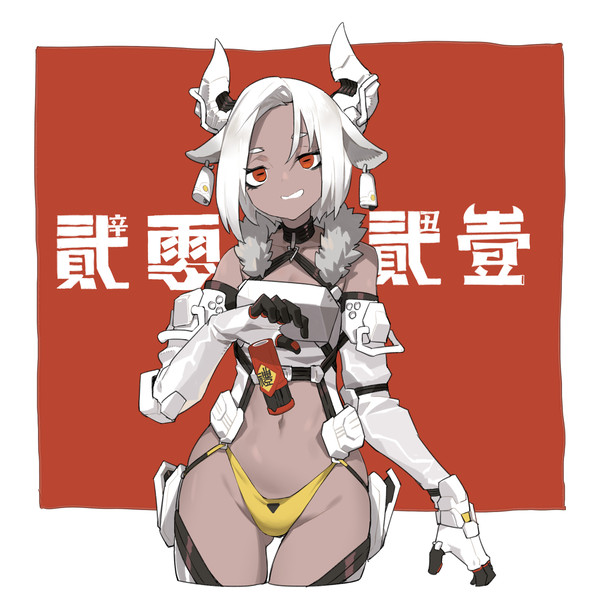 練習