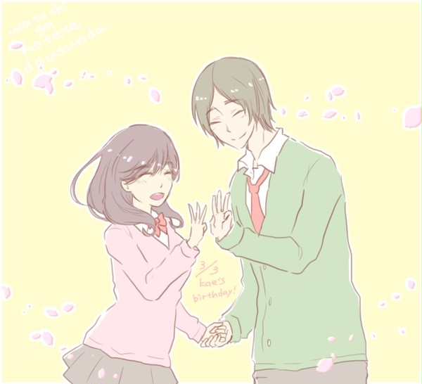 かえ誕!