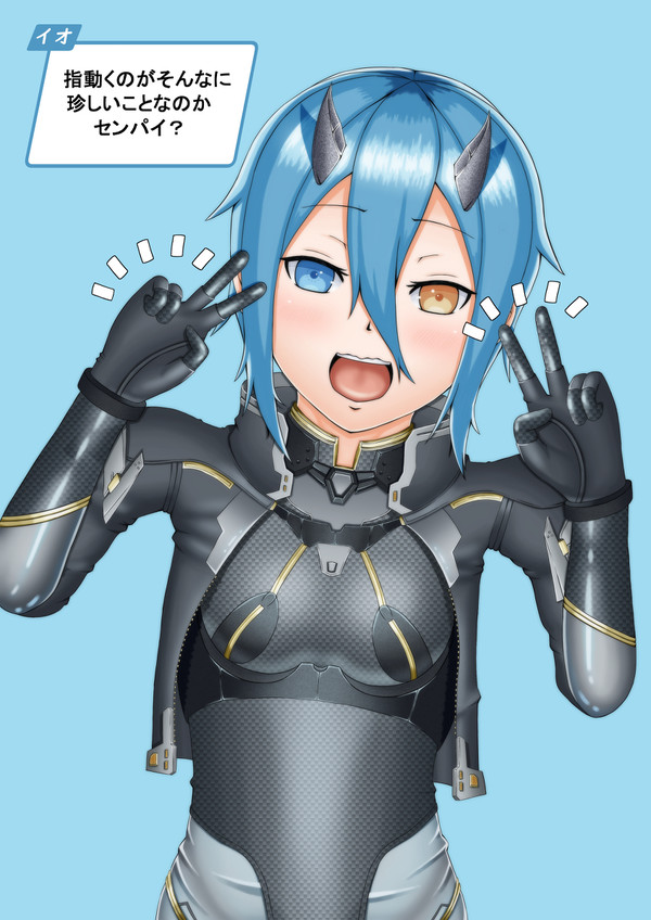 NGSの服を着てもらったイオちゃん