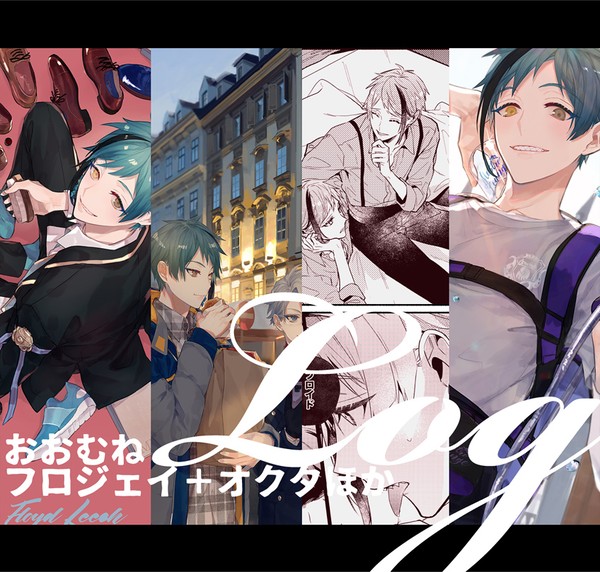 絵と漫画ログ