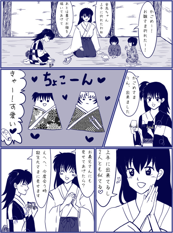 ひな祭り
