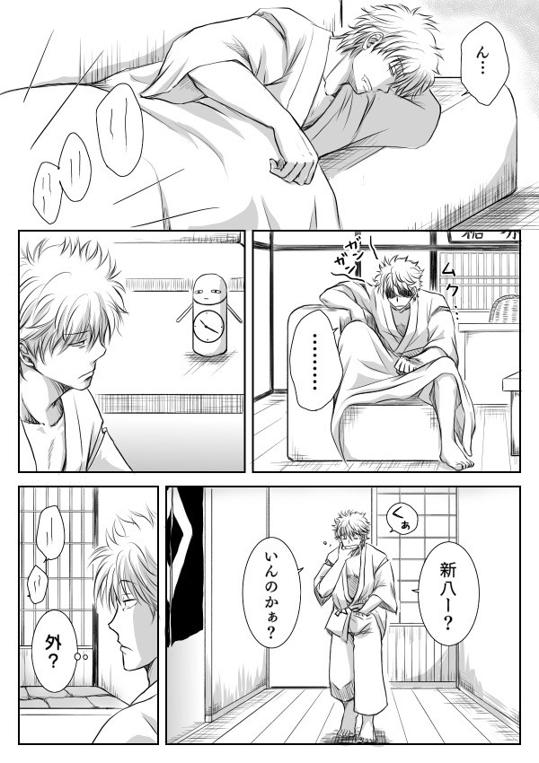 たがために君は笑う