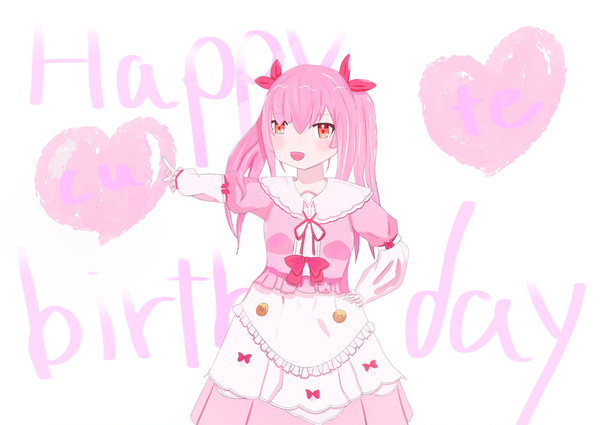 姫熊りぼん誕生日絵