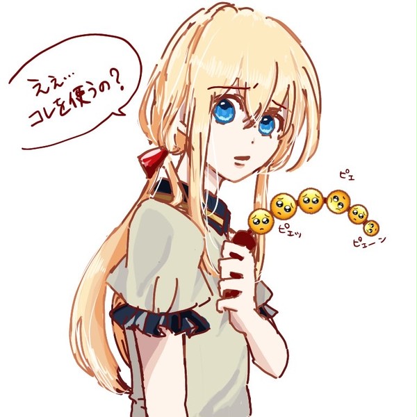 ぴえん姦