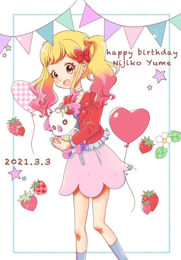 ゆめちゃん誕生日おめでとう！