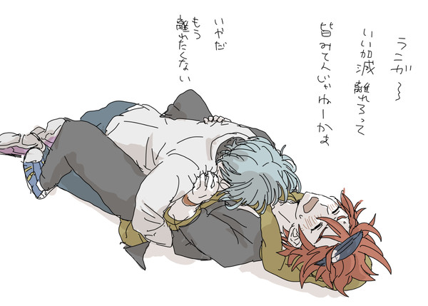 らくがきまとめ
