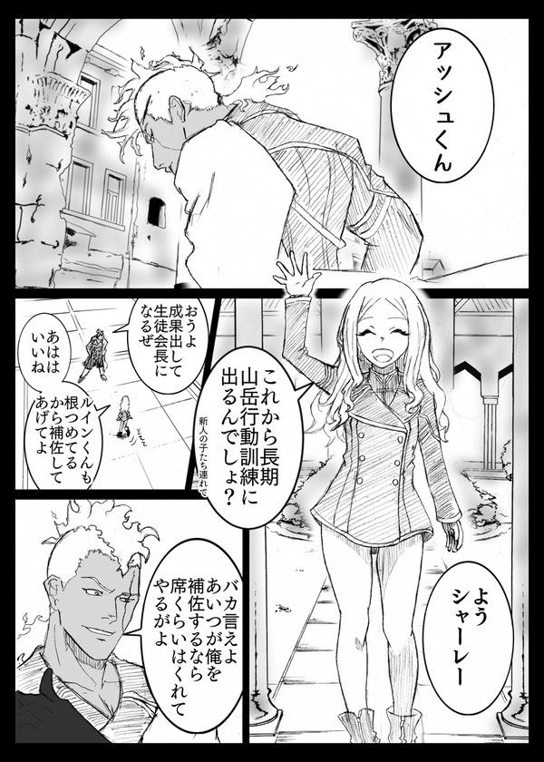 【PFMOH】開炎【不帰の洞窟】