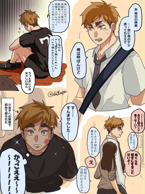 【夢向け】Twitterログ【819】
