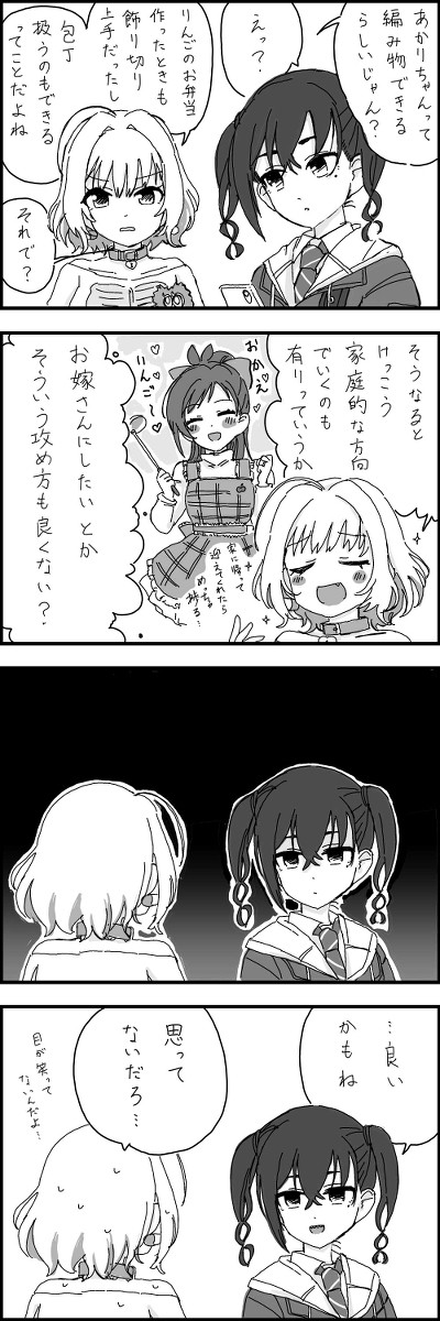 その可能性