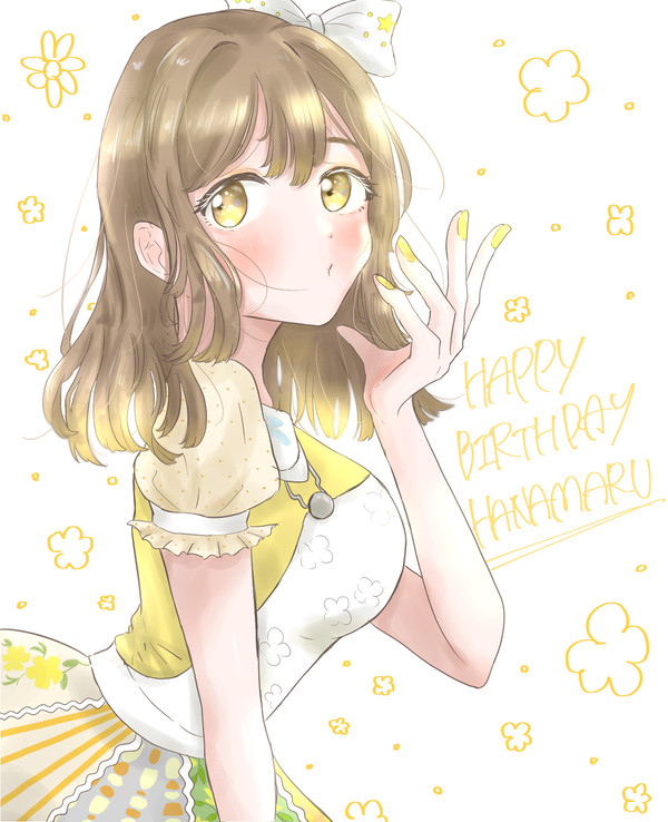花丸ちゃんお誕生日おめでとう！！！