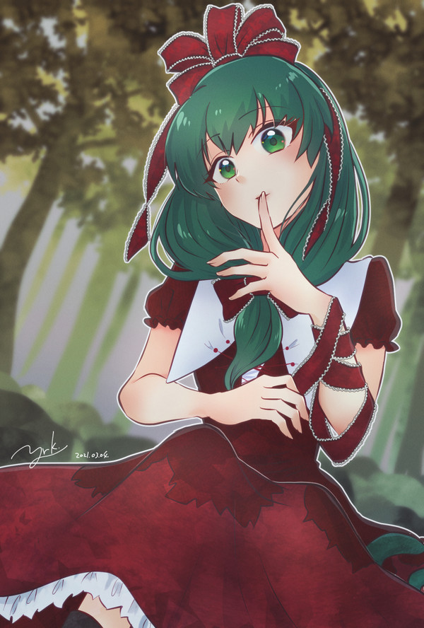 雛