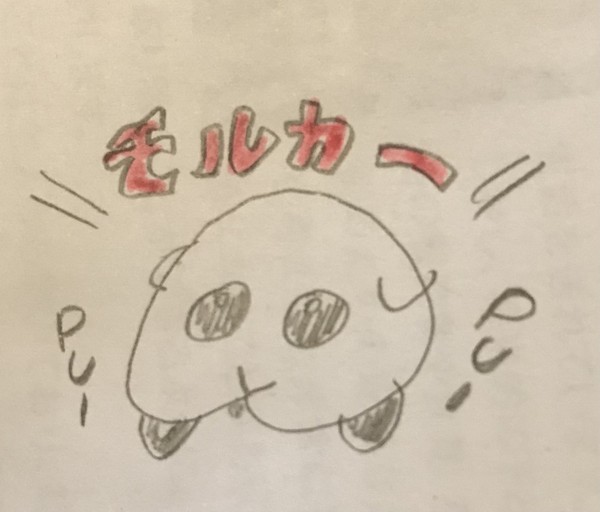 頑張ってかきました