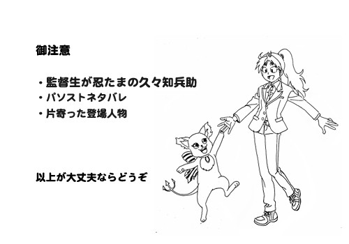 もしも久々知くんが異世界へ行ったら