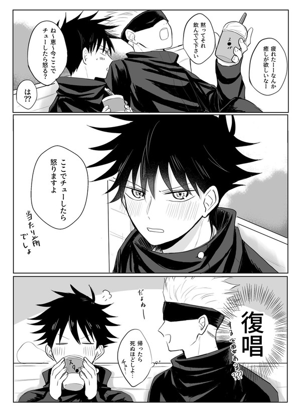 五伏まとめ1