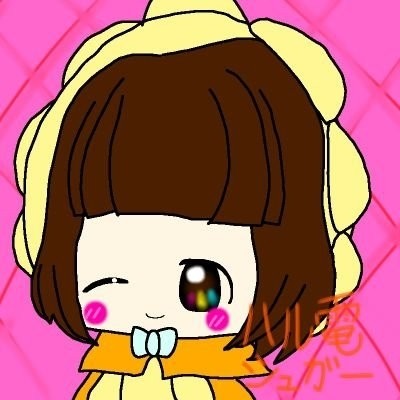 ハル電シュガーのイラスト特集