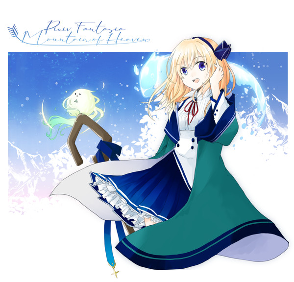 【PFMOH】アル【魔術師】