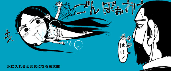 練習と落書き